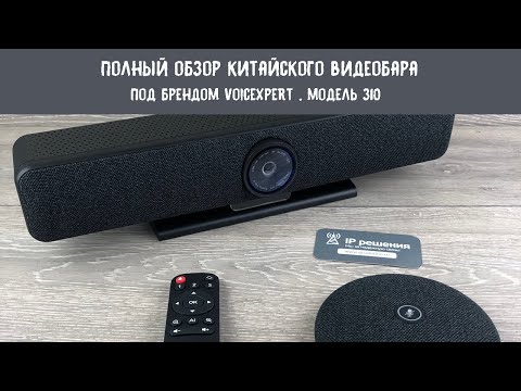 Видео: Обзор и тестирование китайского видеобара с выносным проводным микрофоном