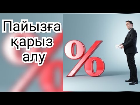 Видео: ұстаз Ерлан Акатаев уағыз хайырлы ризық
