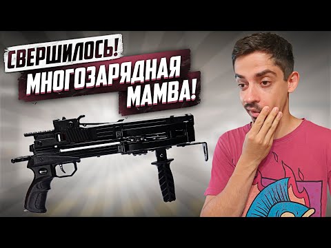 Видео: ЭТО САМЫЙ ДОСТУПНЫЙ И ЛУЧШИЙ МНОГОЗАРЯДНЫЙ АРБАЛЕТ! Многозарядная Mamba!