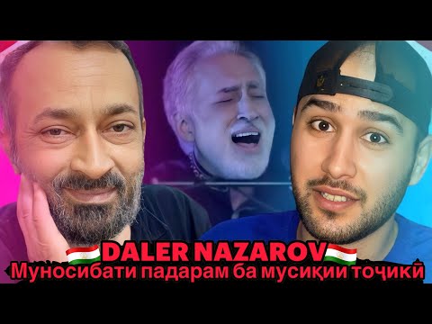 Видео: Daler Nazarov & Yulduz Usmanova |Chaki Chaki Boroni Bahor Reaction🇹🇯Падарам ин сурудро дӯст медорад🥰