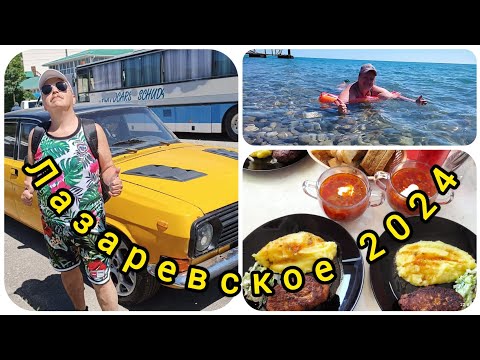 Видео: Эконом - столовая //Цены в Донской станице//Пляжи : Касабланка и Одиссея