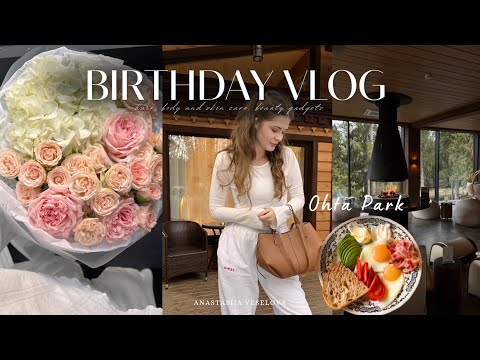 Видео: BIRTHDAY VLOG | мой день рождения в Охта парке | катаемся на ватрушках | СПА | сумка Polene