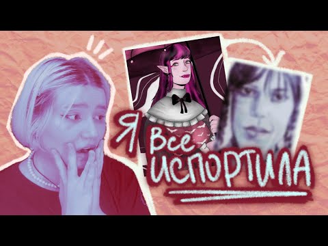 Видео: ИСПРАВИЛА ВАШИ РИСУНКИ и вот что из этого вышло...