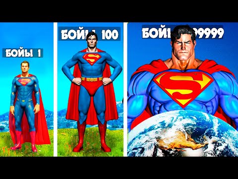 Видео: ҚЫСҚА vs ДӘУ СУПЕРМЕН (GTA V)