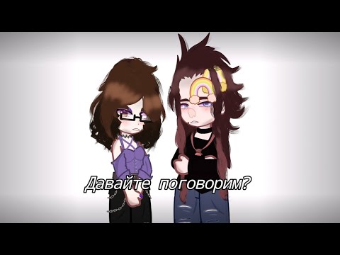 Видео: Я БОЛЬШЕ НЕ БУДУ СНИМАТЬ COUNTRYHUMANS || Gacha Nox ||