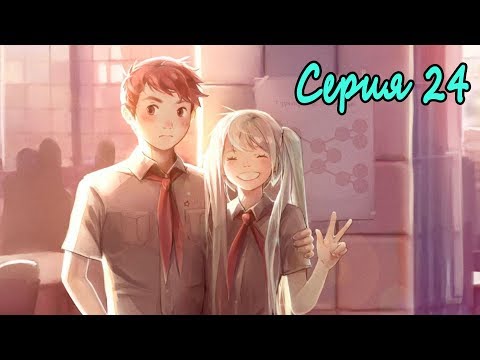 Видео: Мику-7ДЛ. Выбор Пути #24 Новый заход!