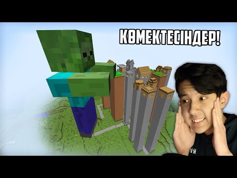 Видео: Моб фермасын салдым 😱 - Қазақша Майнкрафт