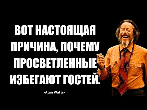 Видео: Вот Почему Пробужденные Люди Ценят Одиночество Больше Чем Шумные Компании Друзей