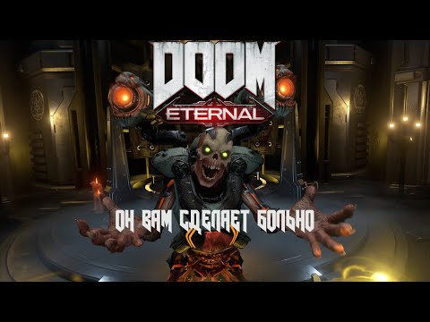 Видео: DOOM Eternal - ОБЗОР - А лучше ли, чем DOOM 2016?