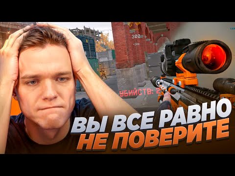 Видео: ЕЩЁ не СУЩЕСТВУЕТ СНАЙПЕРА СИЛЬНЕЕ ЧЕМ Ксэум в Warface