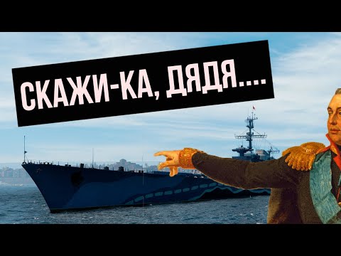 Видео: Мой самый точный линкор игры ✅ Мир кораблей