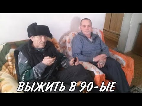 Видео: Динозавр тюремного мира Часть 2.