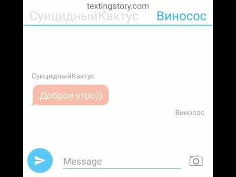 Видео: Часть 5