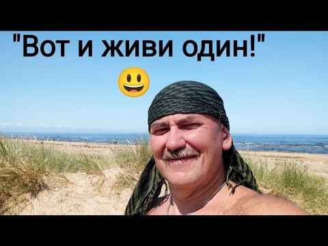 Видео: Почему мужчина больше не хочет жениться? .Максометр. Жизнь соло. Мужское движение.