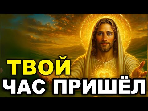 Видео: ВНИМАНИЕ БОГ ГОТОВ ОТКРЫТЬ ДВЕРИ, КОТОРЫЕ НИКТО НЕ МОЖЕТ ЗАКРЫТЬ!