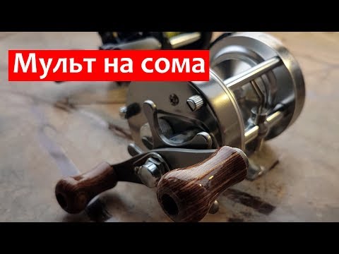 Видео: Разбор, апгрейд и подготовка мультипликатора Osprey RCWM50 на сома