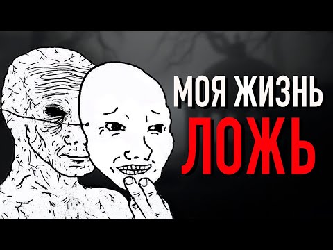 Видео: Безумные признания с Reddit [№1]
