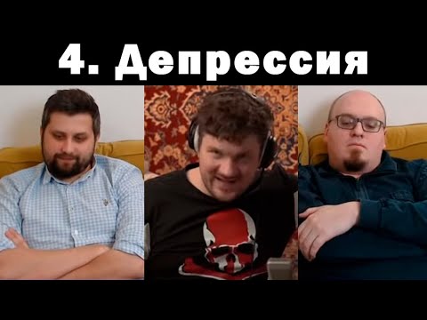 Видео: Баженов и Ватоадмин отвечают Стасу Ай Как Просто — часть 4 — финал