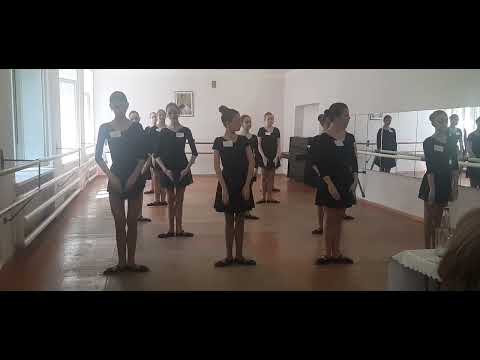 Видео: Хореография классический танец, экзамен 2