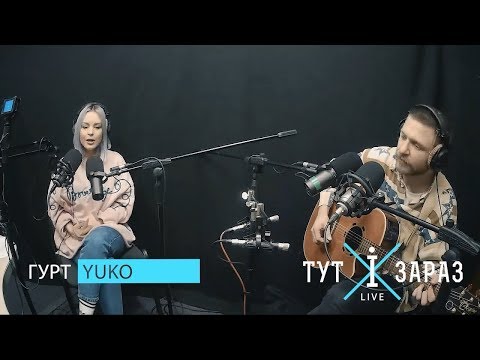 Видео: YUKO - Syrotyna (acoustic live @ Тут і зараз)