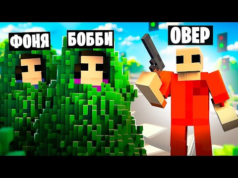 Видео: ПРЯТКИ С РАЗРУШЕНИЯМИ В TEARDOWN