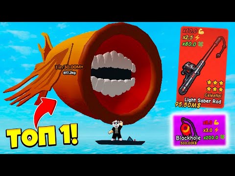 Видео: Я ПОЙМАЛ ТОКСИЧЕСКОГО МУТАНТА И ЭТО ОКАЗАЛАСЬ ТОП-1 РЫБА В ИГРЕ! ROBLOX GO FISHING