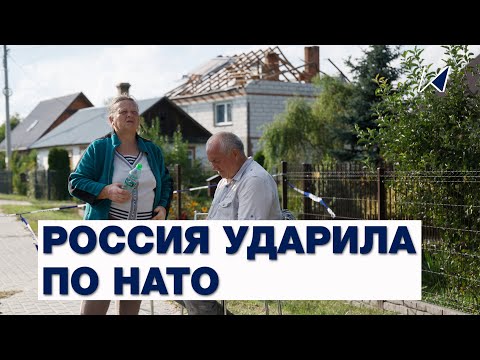 Видео: Экстренное закрытие аэропортов в Польше из-за беспилотников