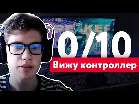 Видео: Toose разносит сетапы работяг