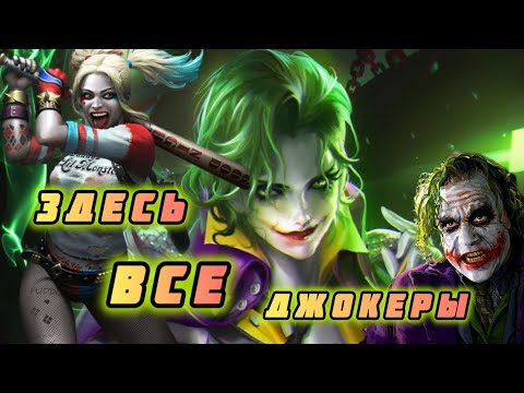 Видео: BATMAN Arkham Night /3 серия/ БЭТМАН И ДЖОКЕРША