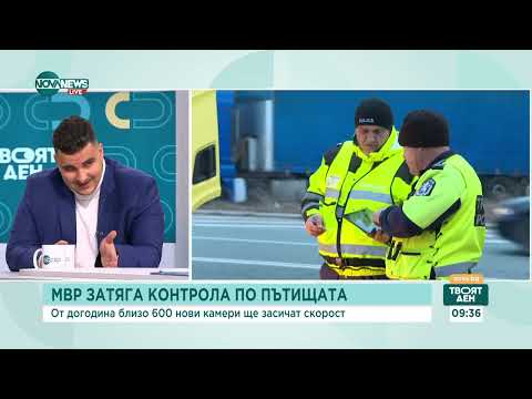 Видео: Адвокат: Тежките катастрофи стават при промяна в движението на колата, а не заради висока скорост