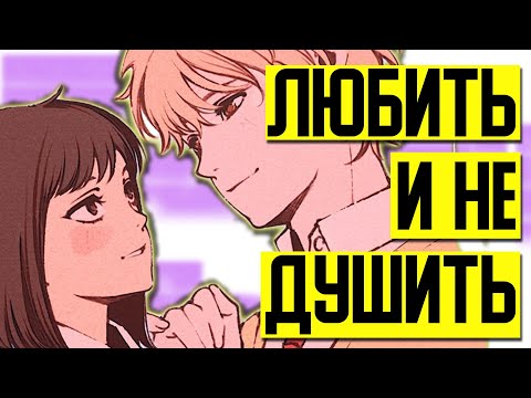Видео: Как ВЫРАЖАТЬ ЛЮБОВЬ И НЕ НАВЯЗЫВАТЬСЯ