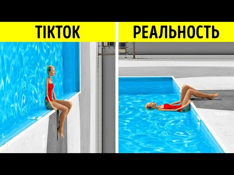 Видео: ЛАЙФХАКИ ДЛЯ КРЕАТИВНЫХ ФОТОГРАФИЙ СОВЕРШЕННО НОВОГО УРОВНЯ!