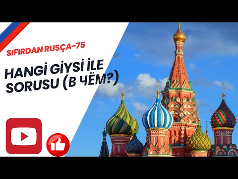 Видео: SIFIRDAN RUSÇA - 75 | Hangi Giysi İle Sorusu (в чём?)