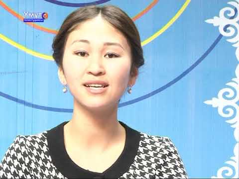 Видео: 10 март Жанылык+Мырза жигит 2013