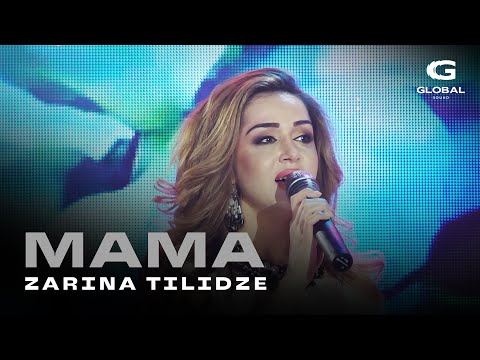 Видео: Зарина Тилидзе - Мама