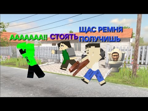 Видео: САМАЯ СУМАШЕДШАЯ ИГРА В SchoolBoy RunaWay  2 ЧАСТЬ  ( В Minecraft )