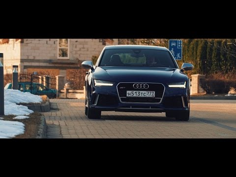 Видео: Бородатая Езда. Audi RS7 PERFORMANCE