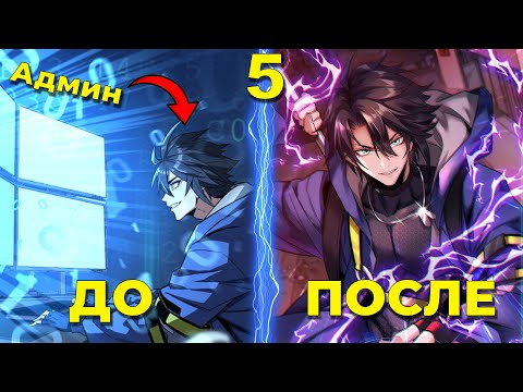 Видео: Стал АДМИНОМ попав в игру ПОСТАПОКАЛИПСИСА и начал ЭКСПЛУАТИРОВАТЬ игроков чтобы ВЫЖИТЬ