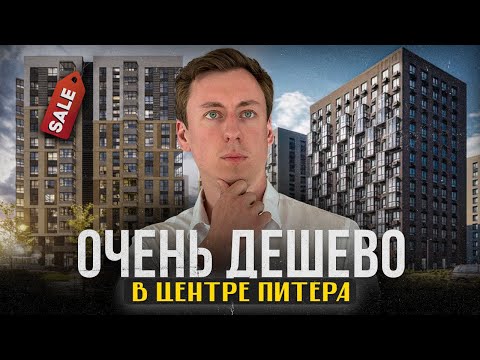 Видео: Время жить в центре Санкт-Петербурга. Обзор Куинджи и Витебский парк