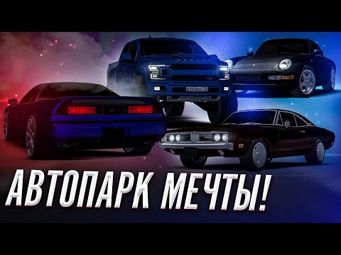 Видео: ТОП УНИКАЛЬНЫХ МАШИН ПРОВИНЦИИ! ВОТ НА ЧТО НУЖНО КОПИТЬ в MTA Province