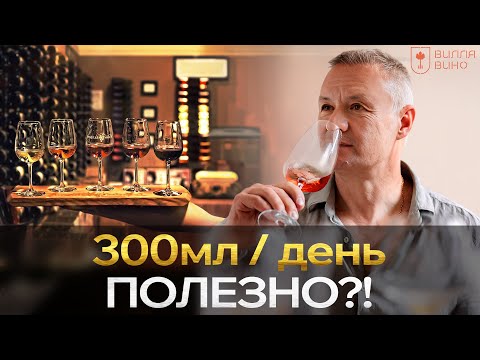 Видео: Винодел делится СЕКРЕТАМИ. Все, чего ты НЕ знал о ВИНЕ