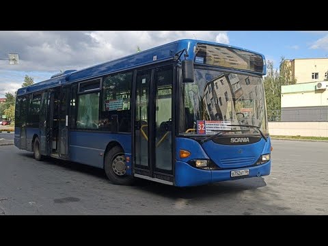 Видео: Scania OmniLink I (Скания-Питер) | В 752 АТ 186 | Маршрут 32 | г. Сургут