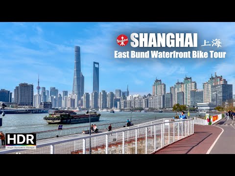 Видео: Прогулка на велосипеде по набережной Восточного Бунда в Шанхае - 4K HDR