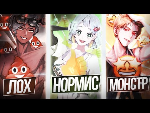 Видео: ТИР ЛИСТ Персонажей The Spike для Мультиплеера