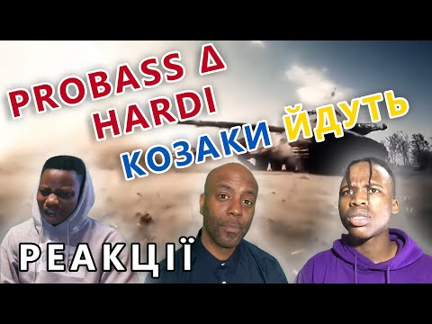 Видео: Реакція іноземців на PROBASS ∆ HARDI - КОЗАКИ ЙДУТЬ (feat. ANNA BULAT) | Reactions | Блогери #2
