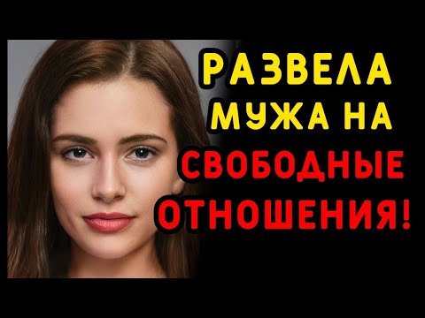 Видео: Жена не смогла забыть ту встречу    Интересные истории измен, истории из жизни