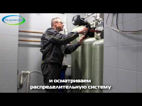 Видео: Перезасыпка системы водоочистки