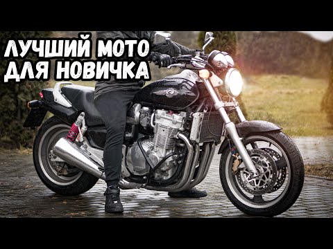 Видео: Что такое ЛИТР-ТРИСТА Обзор мотоцикла Honda X4 LD