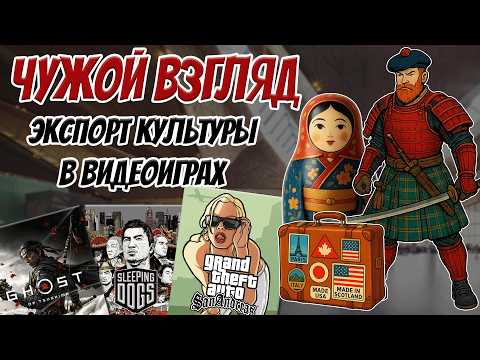 Видео: Игры от "Туристов"