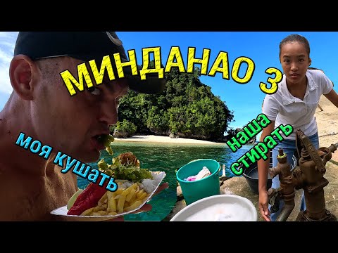 Видео: Нашел Цивилизацию на Острове! Как Я Залез на Вершину Острова. Нереальный Пляж и как Я Утопил Дрон!